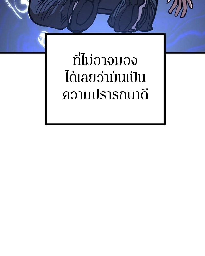 Player - หน้า 34
