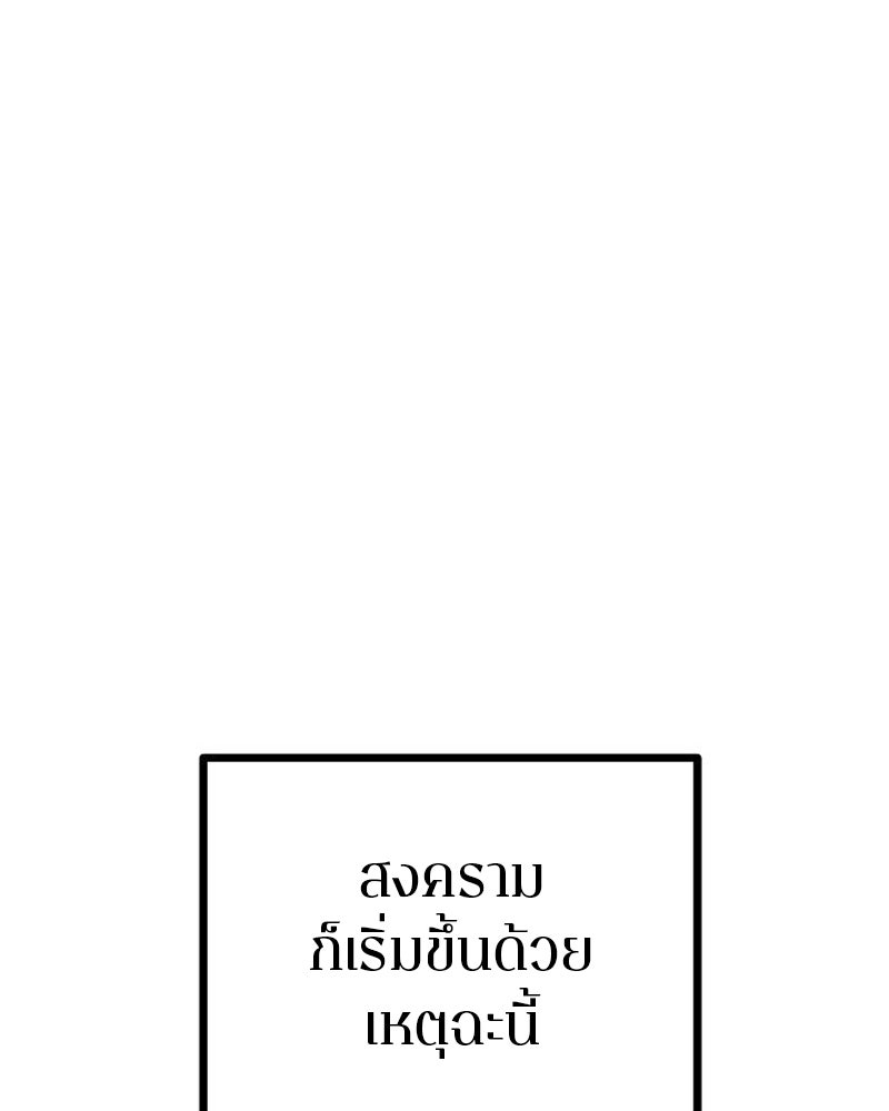 Player - หน้า 45