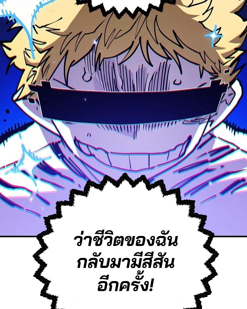 Player - หน้า 5