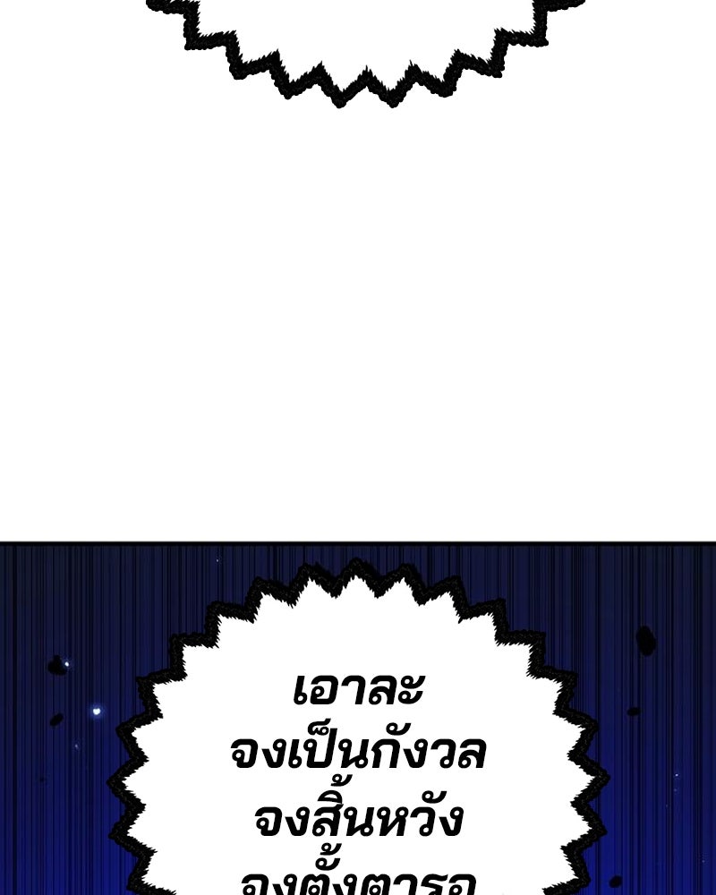 Player - หน้า 6