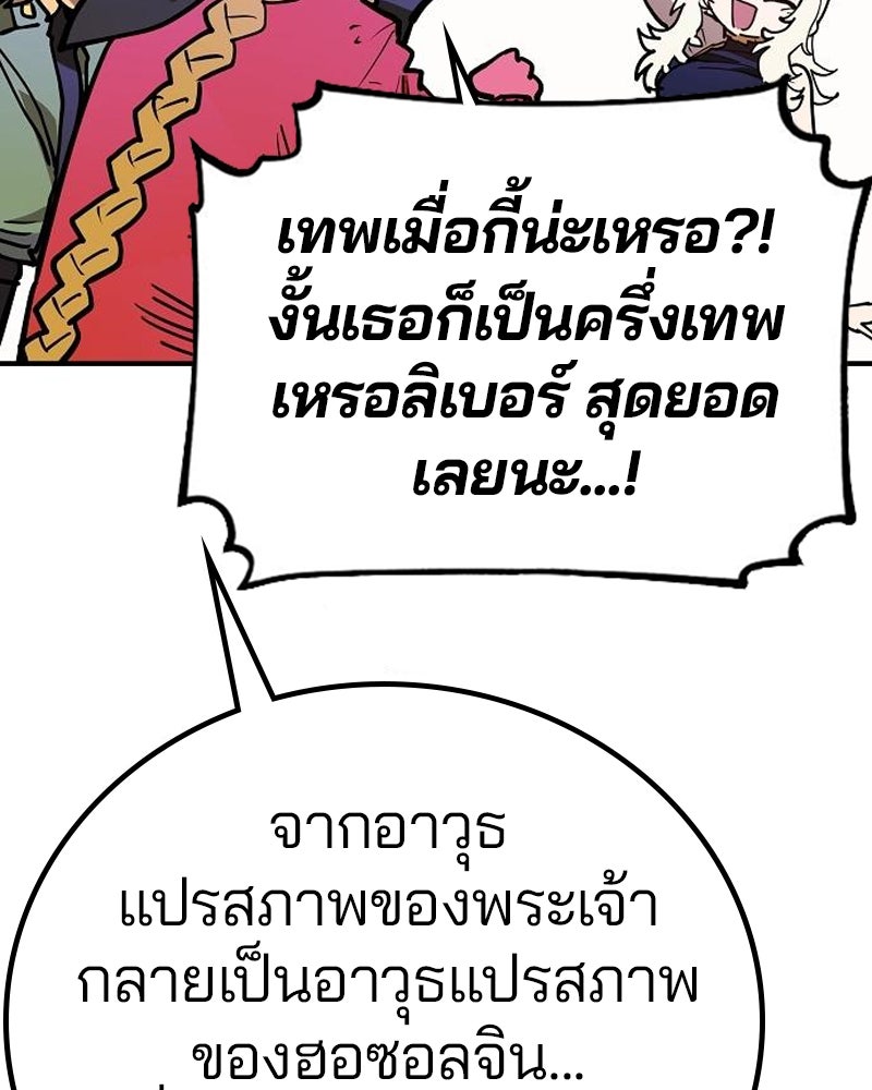 Player - หน้า 64