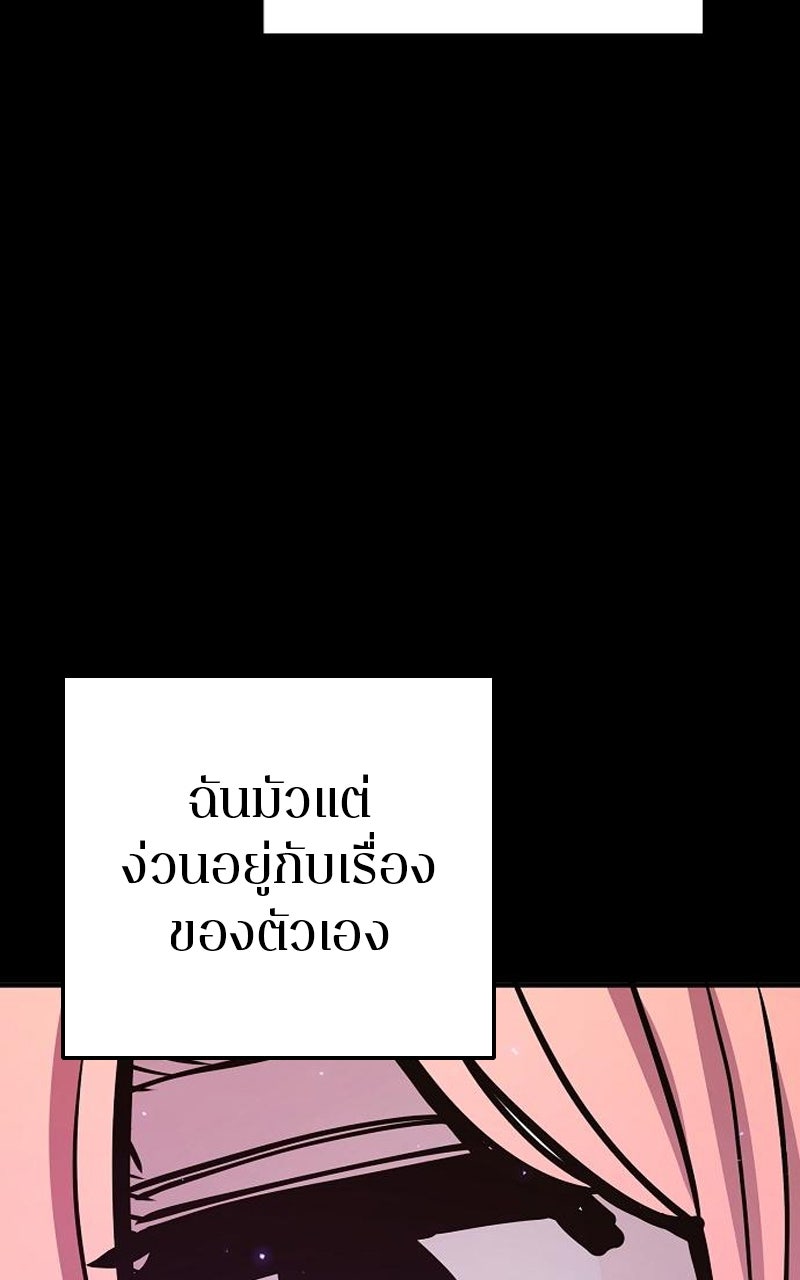 Player - หน้า 18