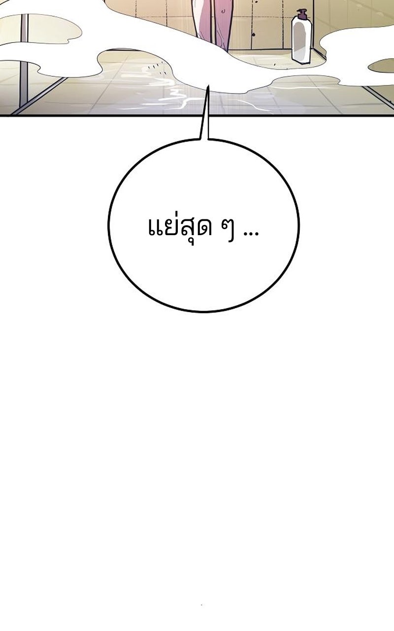 Player - หน้า 3