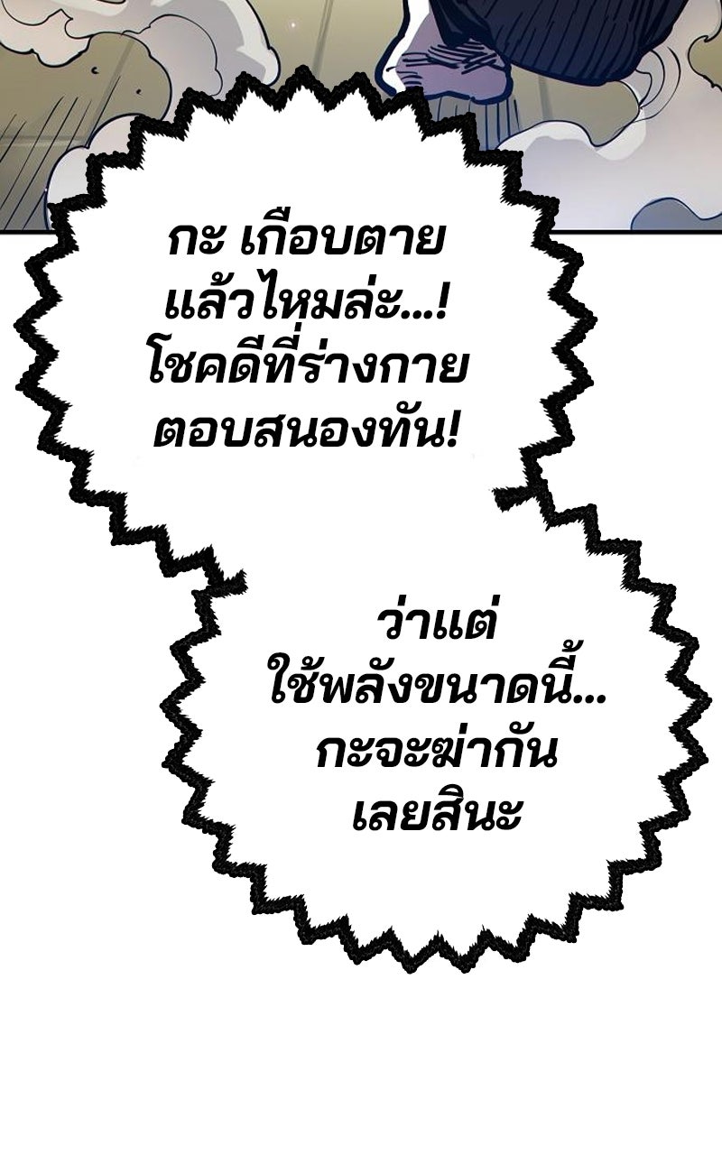 Player - หน้า 40