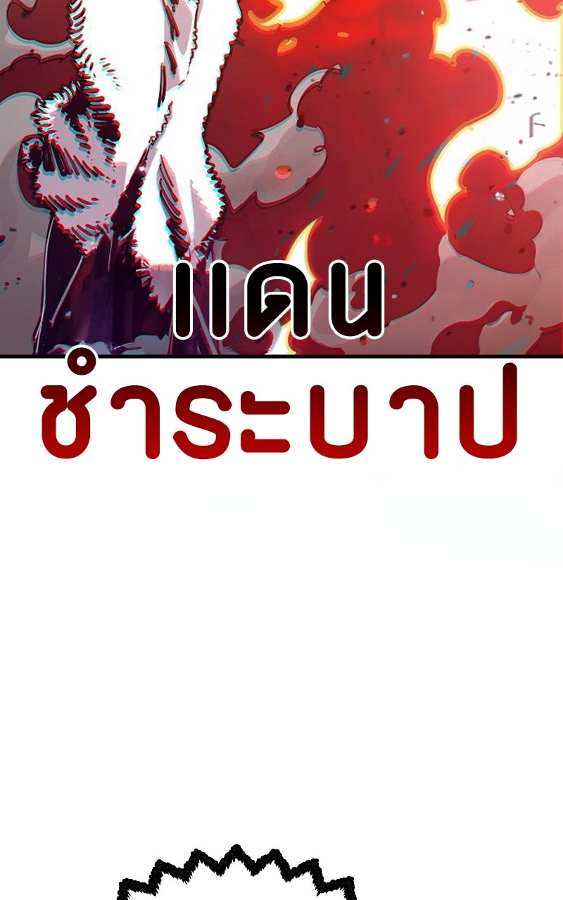 Player - หน้า 45