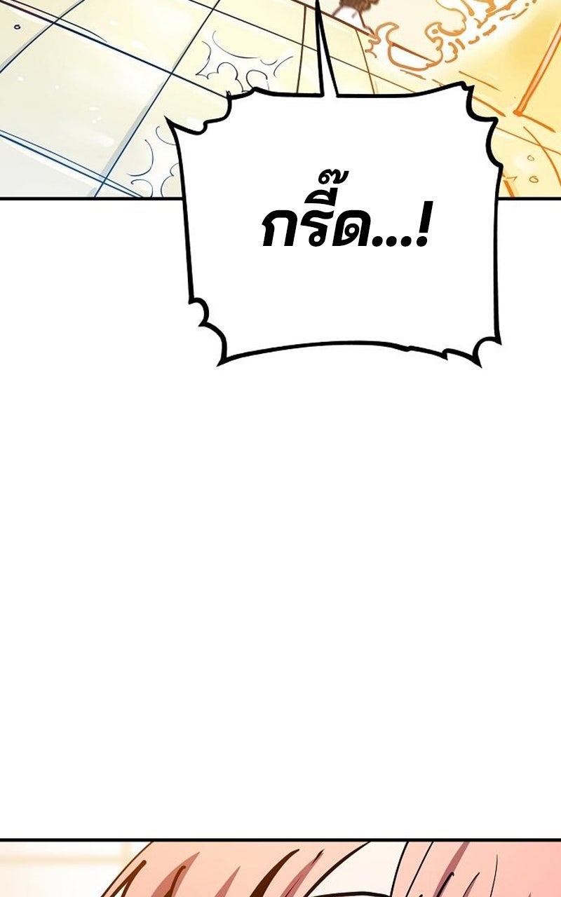 Player - หน้า 53