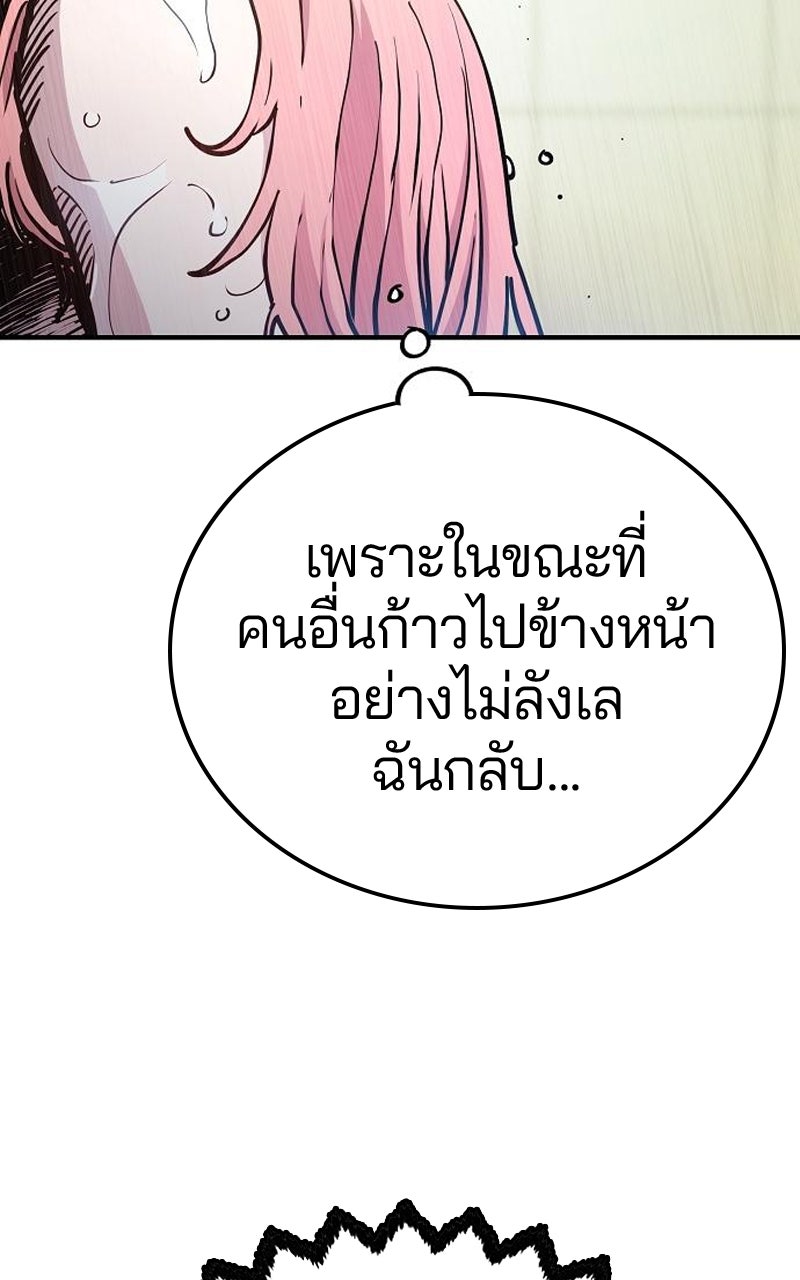 Player - หน้า 7