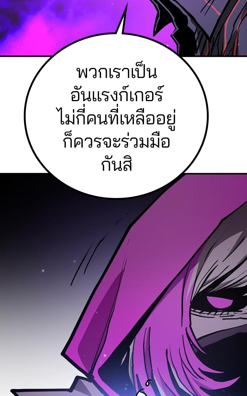 Player - หน้า 4