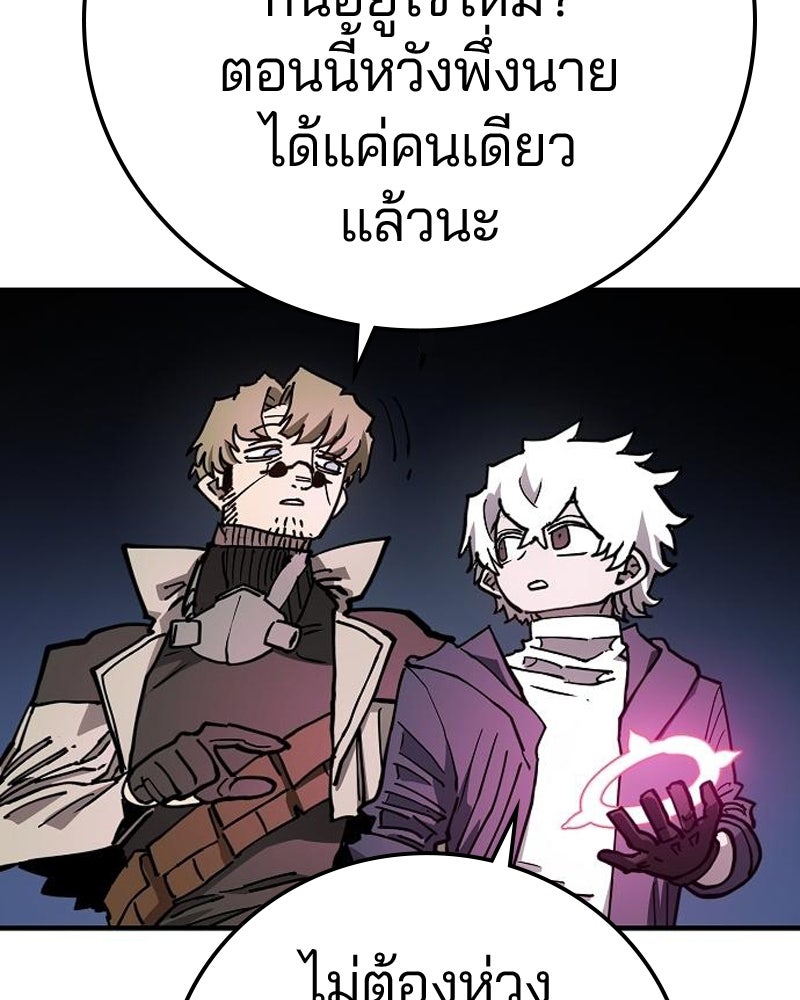 Player - หน้า 116