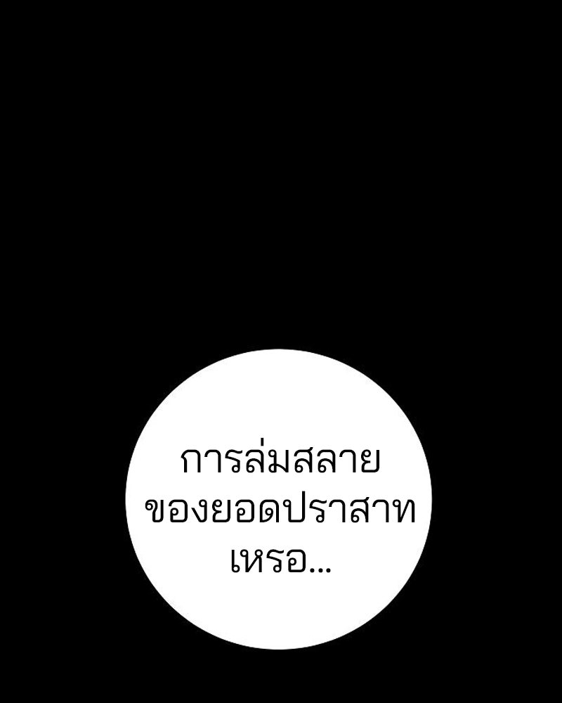 Player - หน้า 1