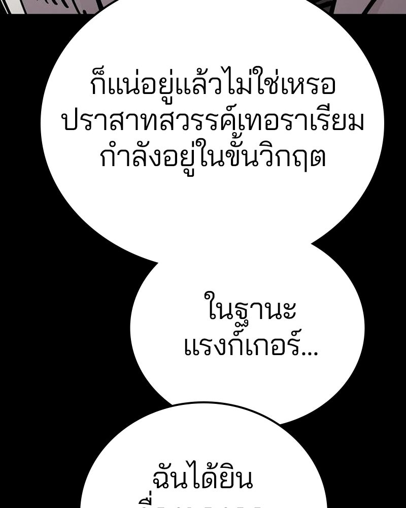 Player - หน้า 21