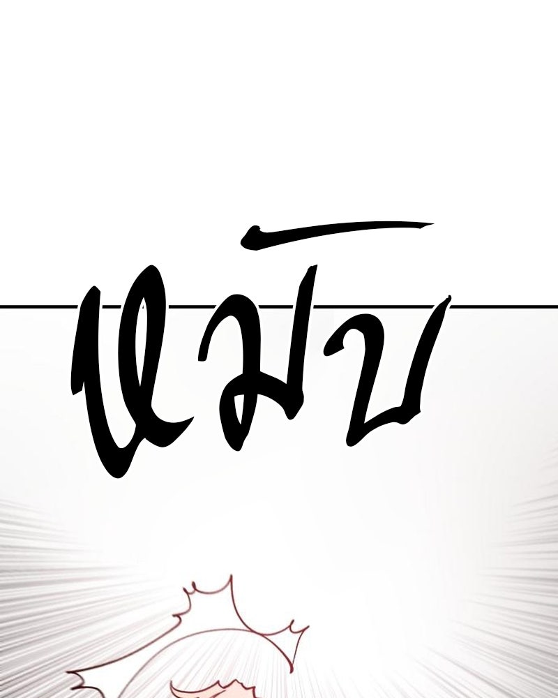Player - หน้า 46