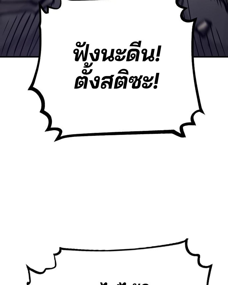 Player - หน้า 48
