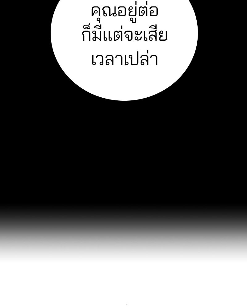 Player - หน้า 5