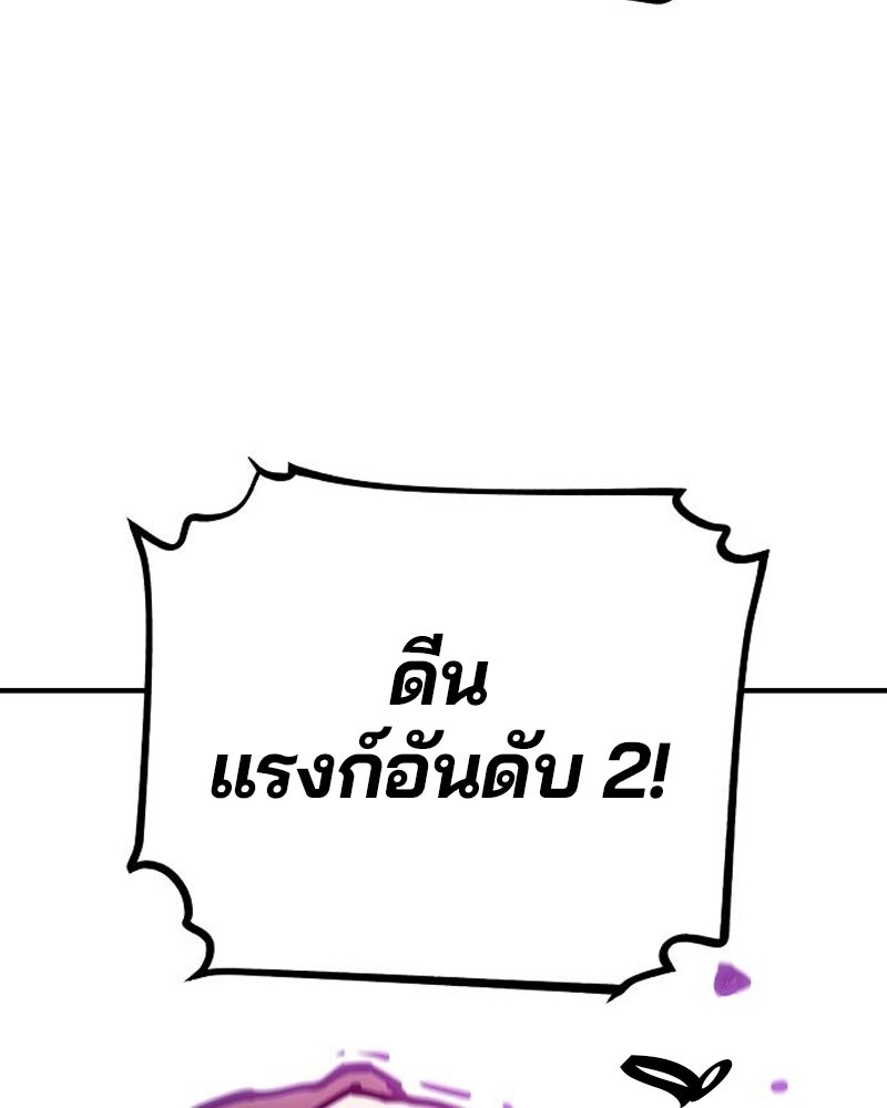 Player - หน้า 53