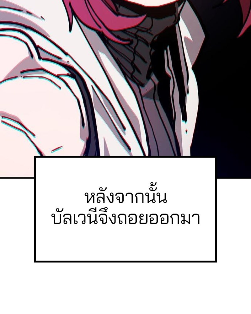Player - หน้า 59