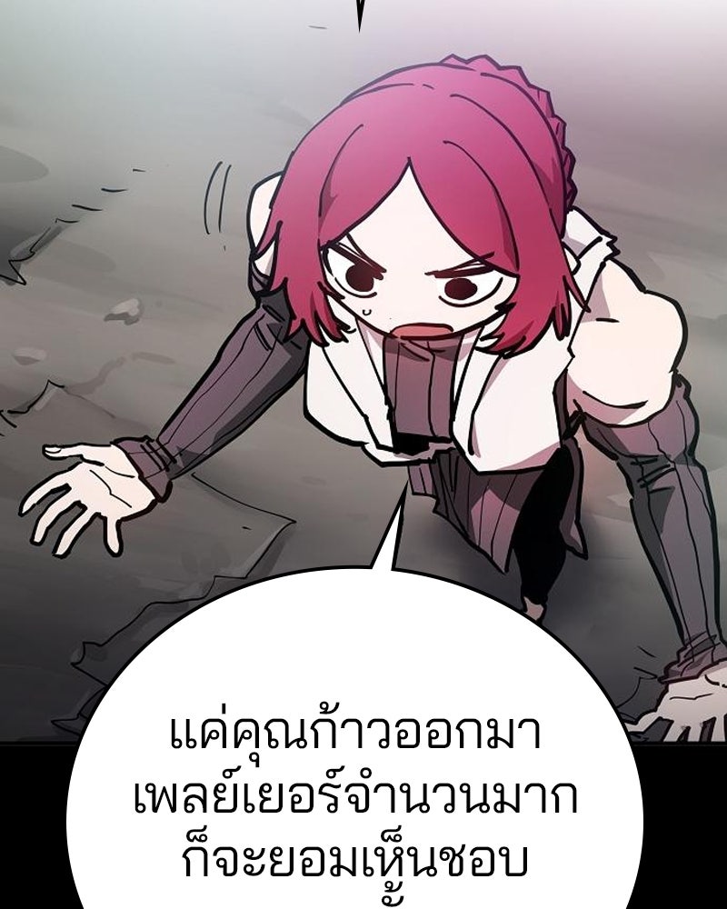 Player - หน้า 9