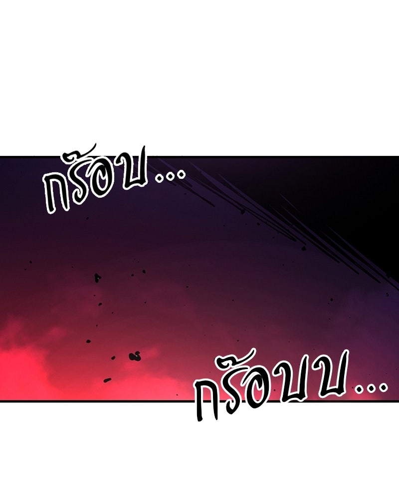 Player - หน้า 1