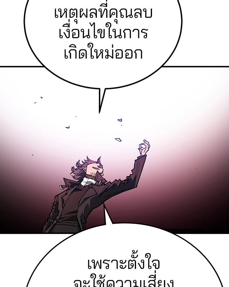 Player - หน้า 128