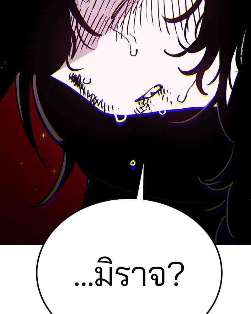 Player - หน้า 14