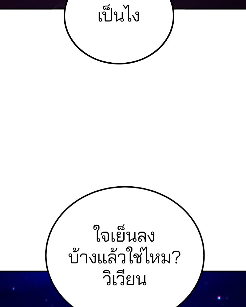 Player - หน้า 18