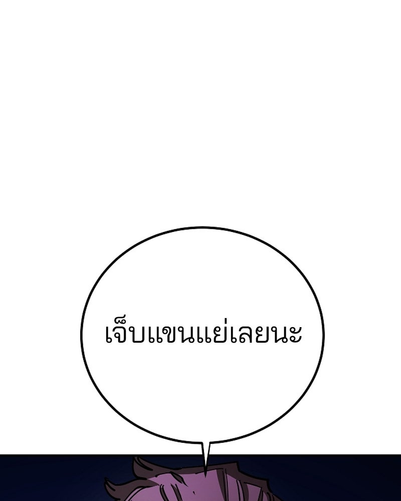 Player - หน้า 22