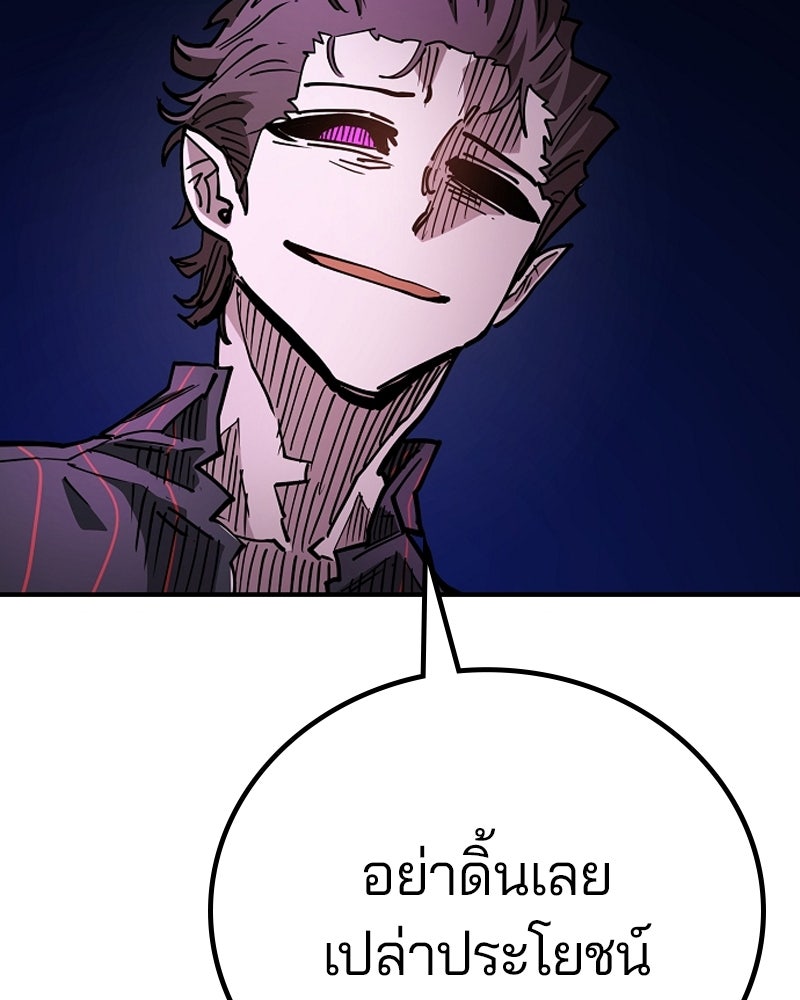 Player - หน้า 23