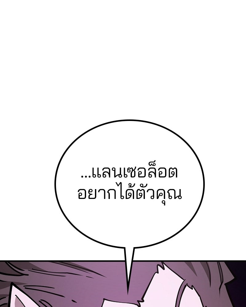 Player - หน้า 25