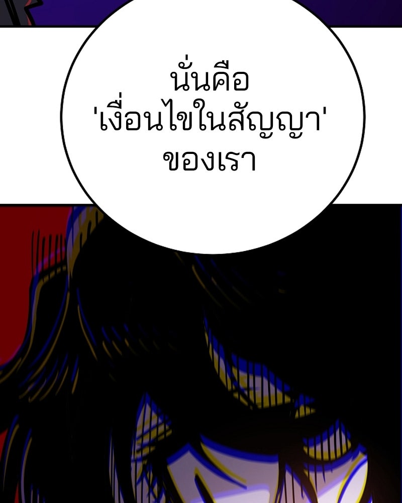 Player - หน้า 27