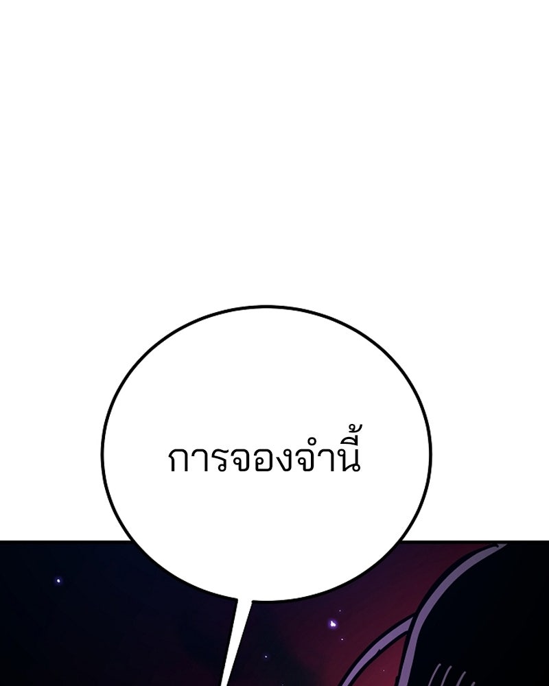 Player - หน้า 31