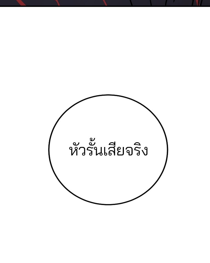Player - หน้า 39
