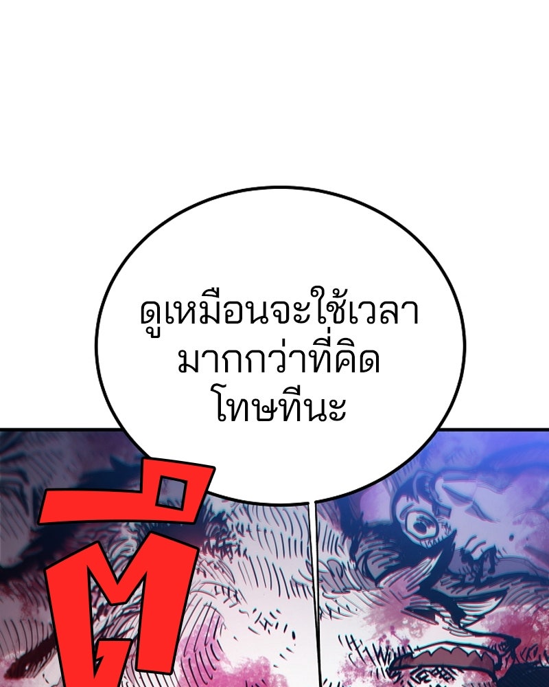 Player - หน้า 40