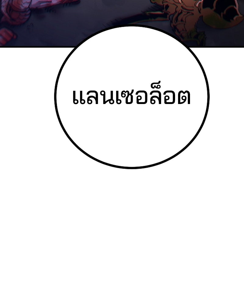 Player - หน้า 42
