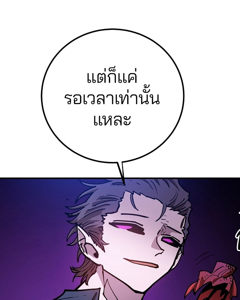 Player - หน้า 43