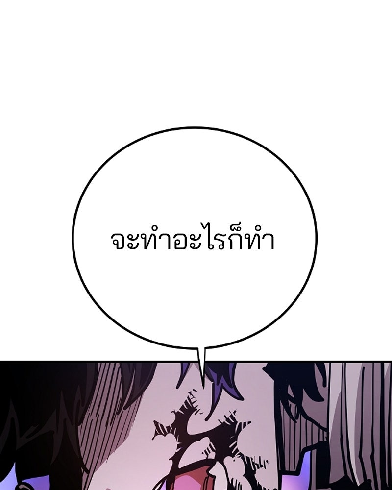 Player - หน้า 47