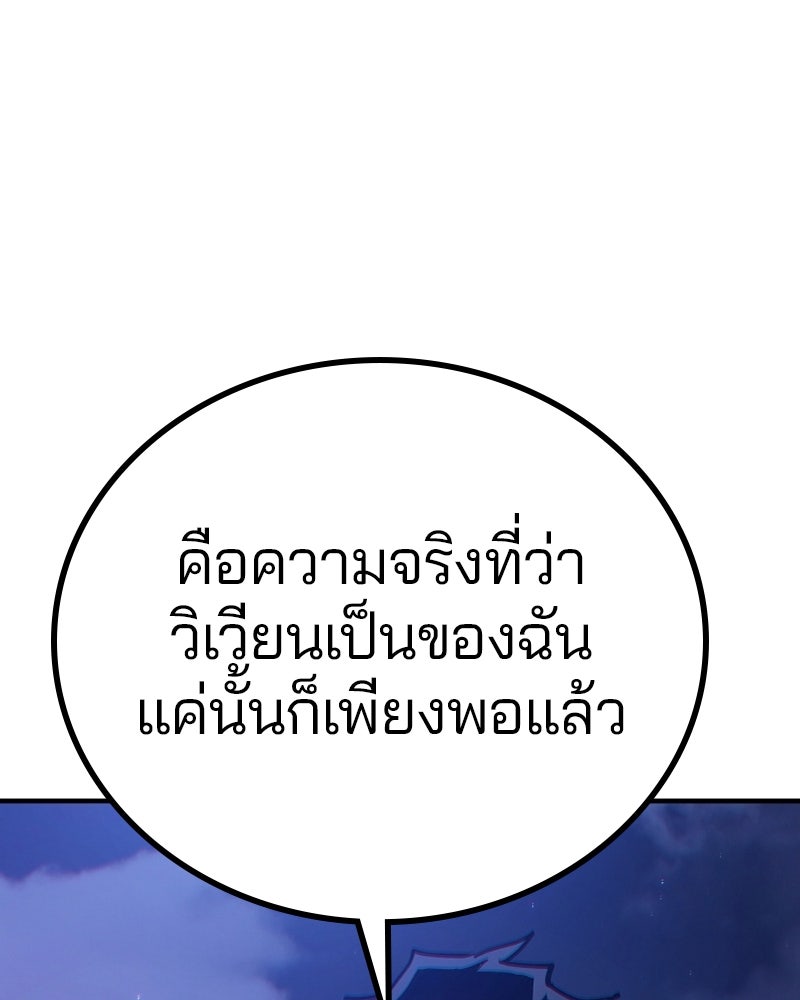 Player - หน้า 49