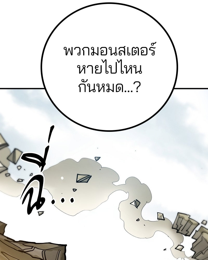 Player - หน้า 61