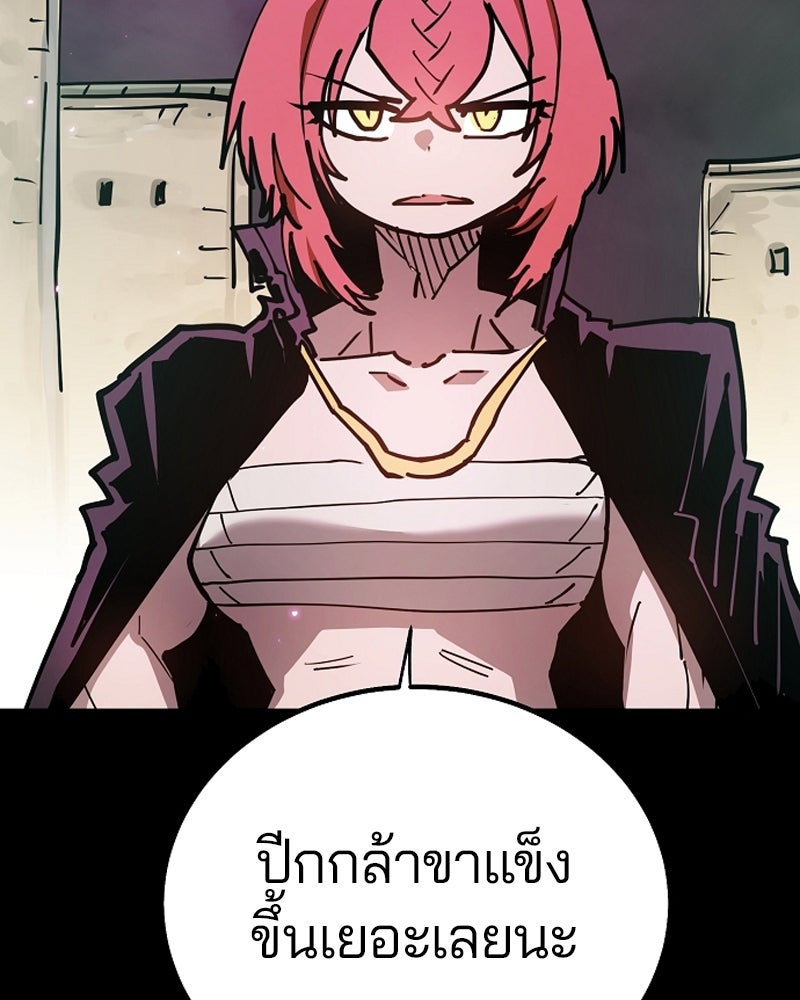 Player - หน้า 2