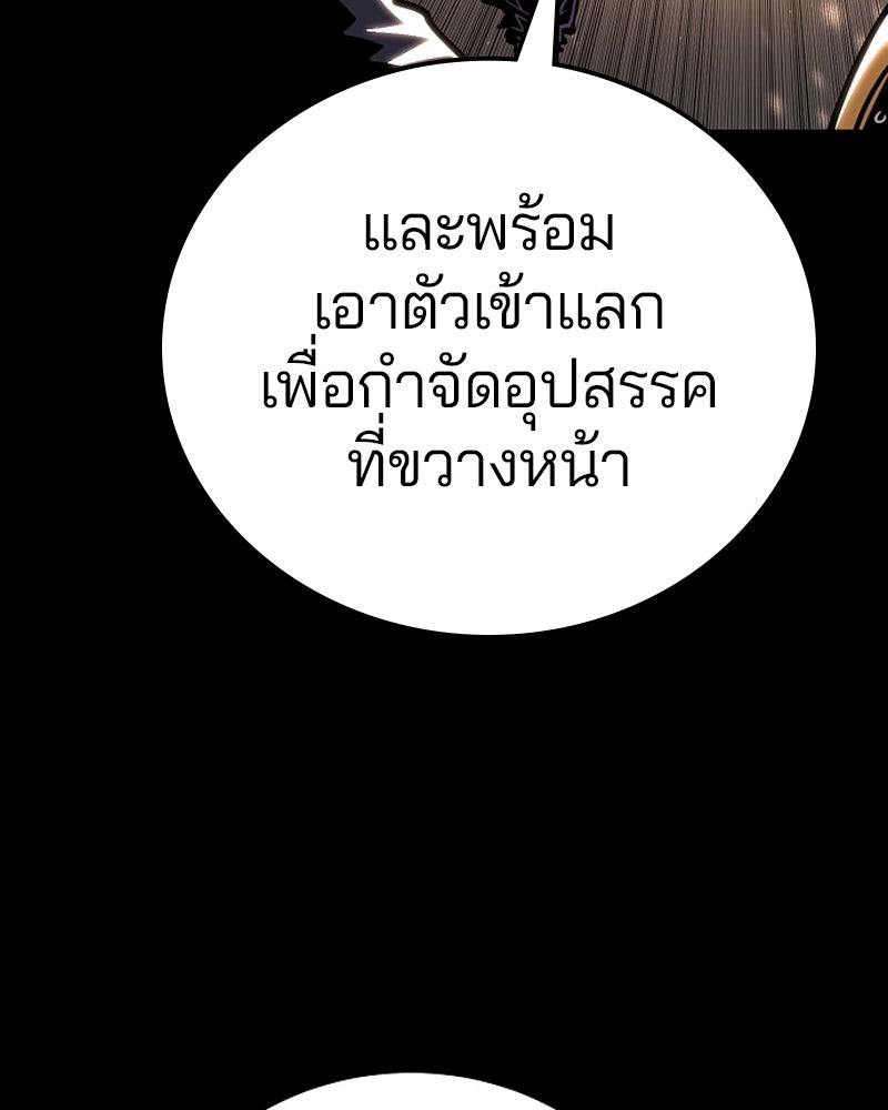 Player - หน้า 25