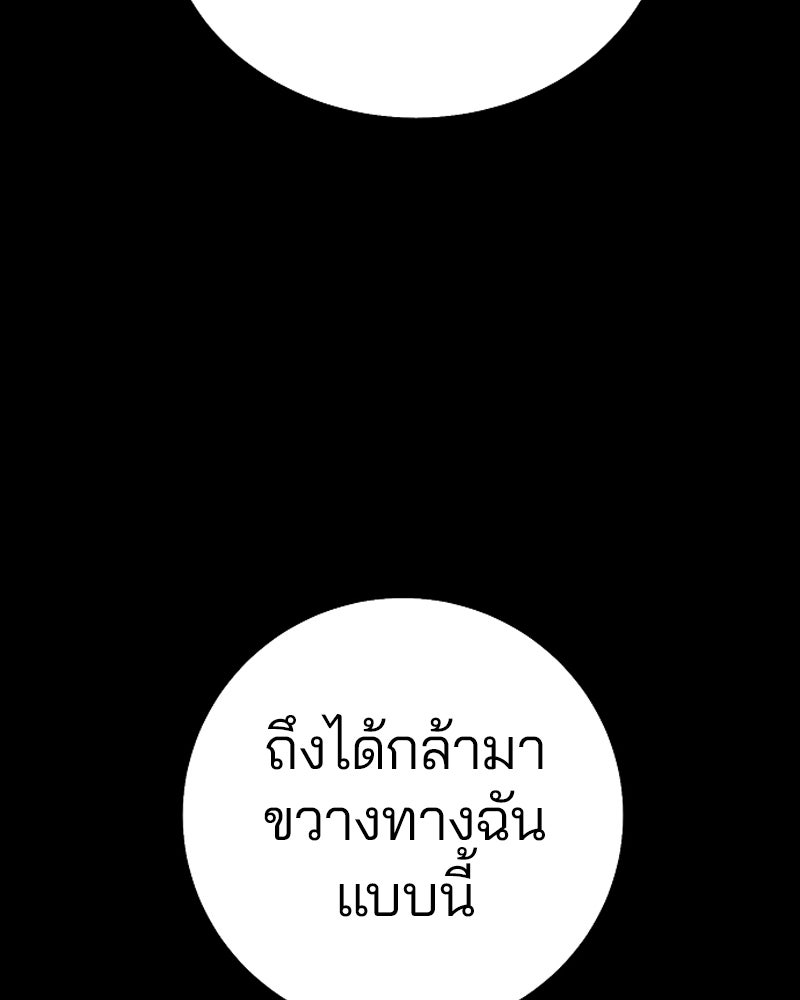 Player - หน้า 3