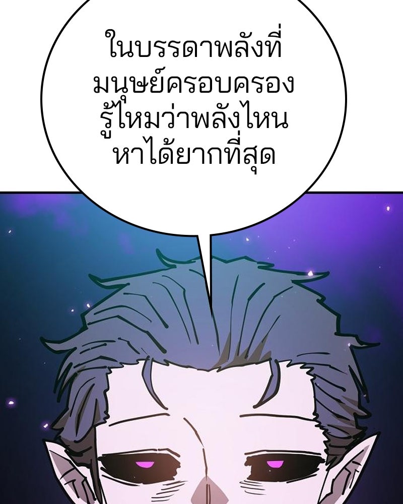 Player - หน้า 3