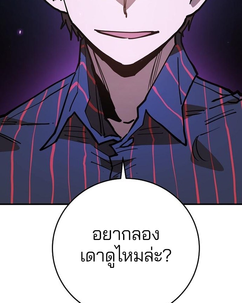 Player - หน้า 4