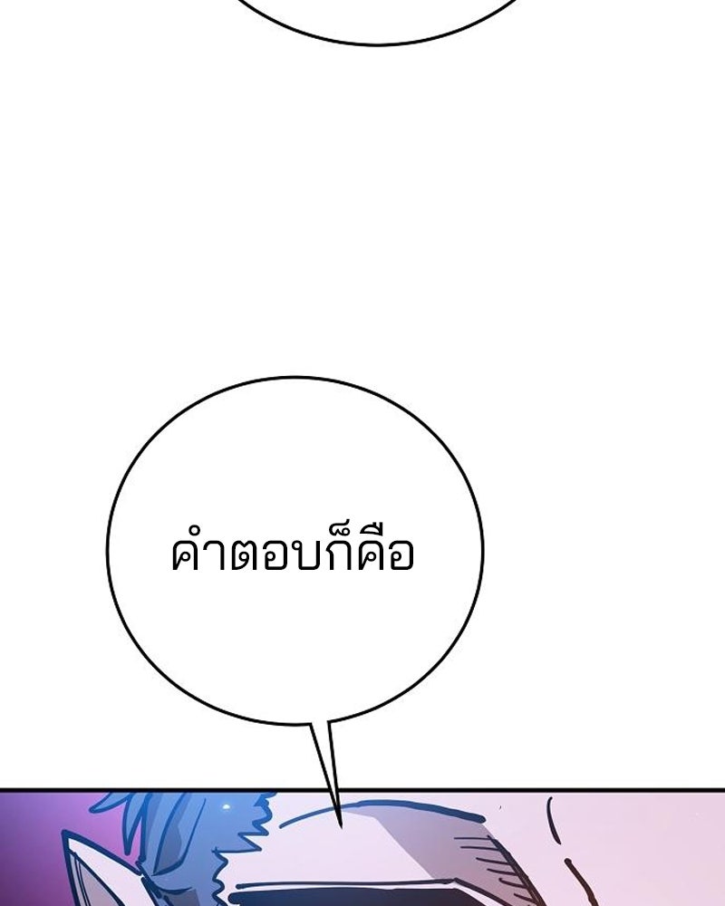 Player - หน้า 5