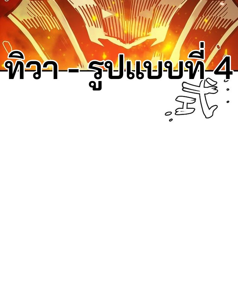 Player - หน้า 52