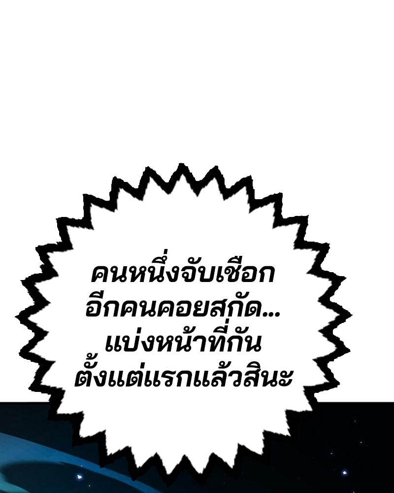 Player - หน้า 129