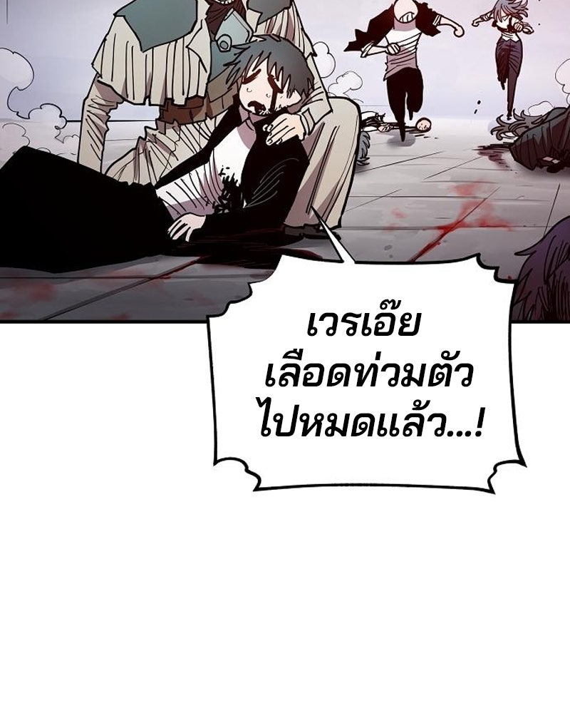Player - หน้า 28