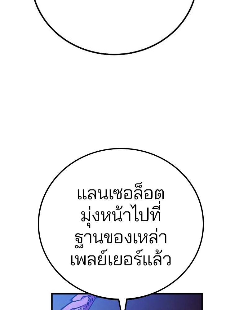 Player - หน้า 4