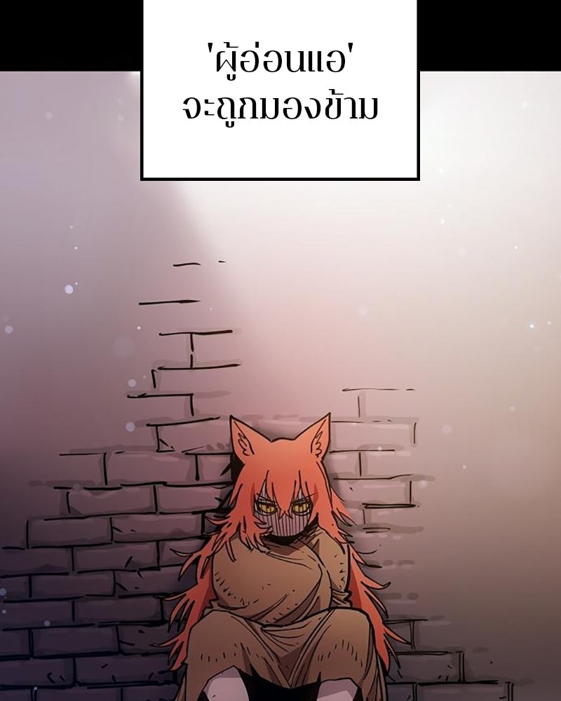 Player - หน้า 7