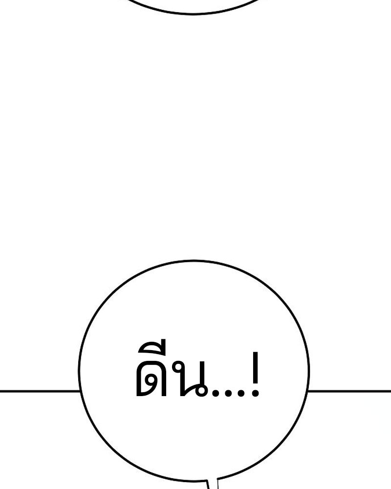 Player - หน้า 39