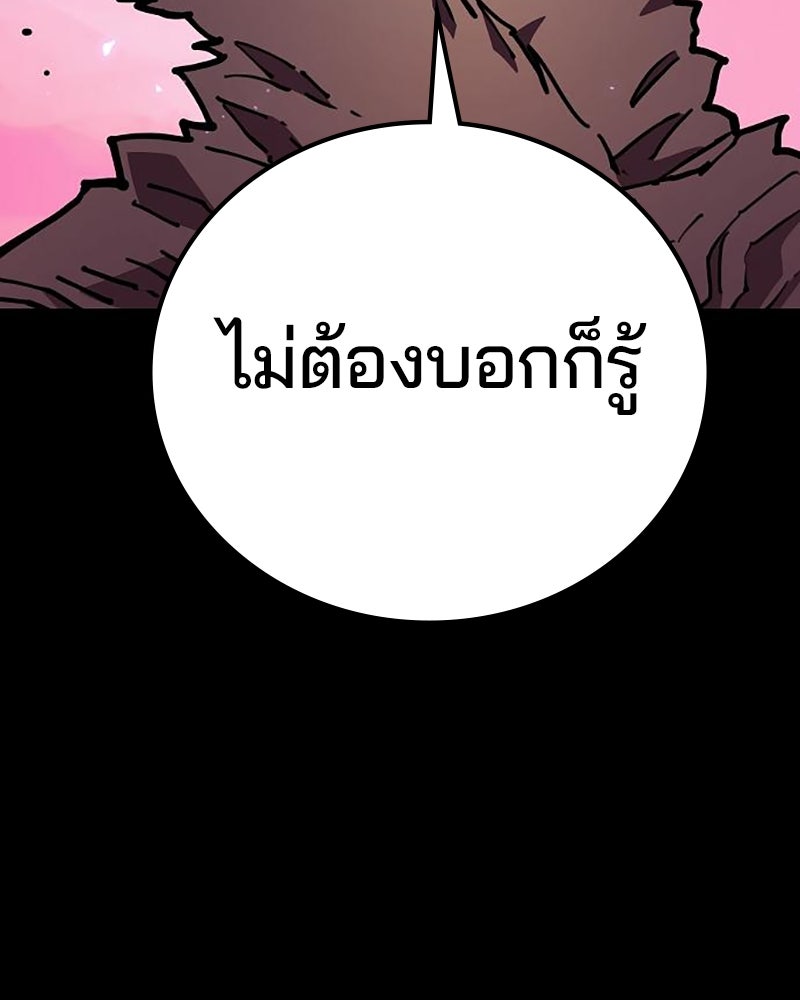 Player - หน้า 15